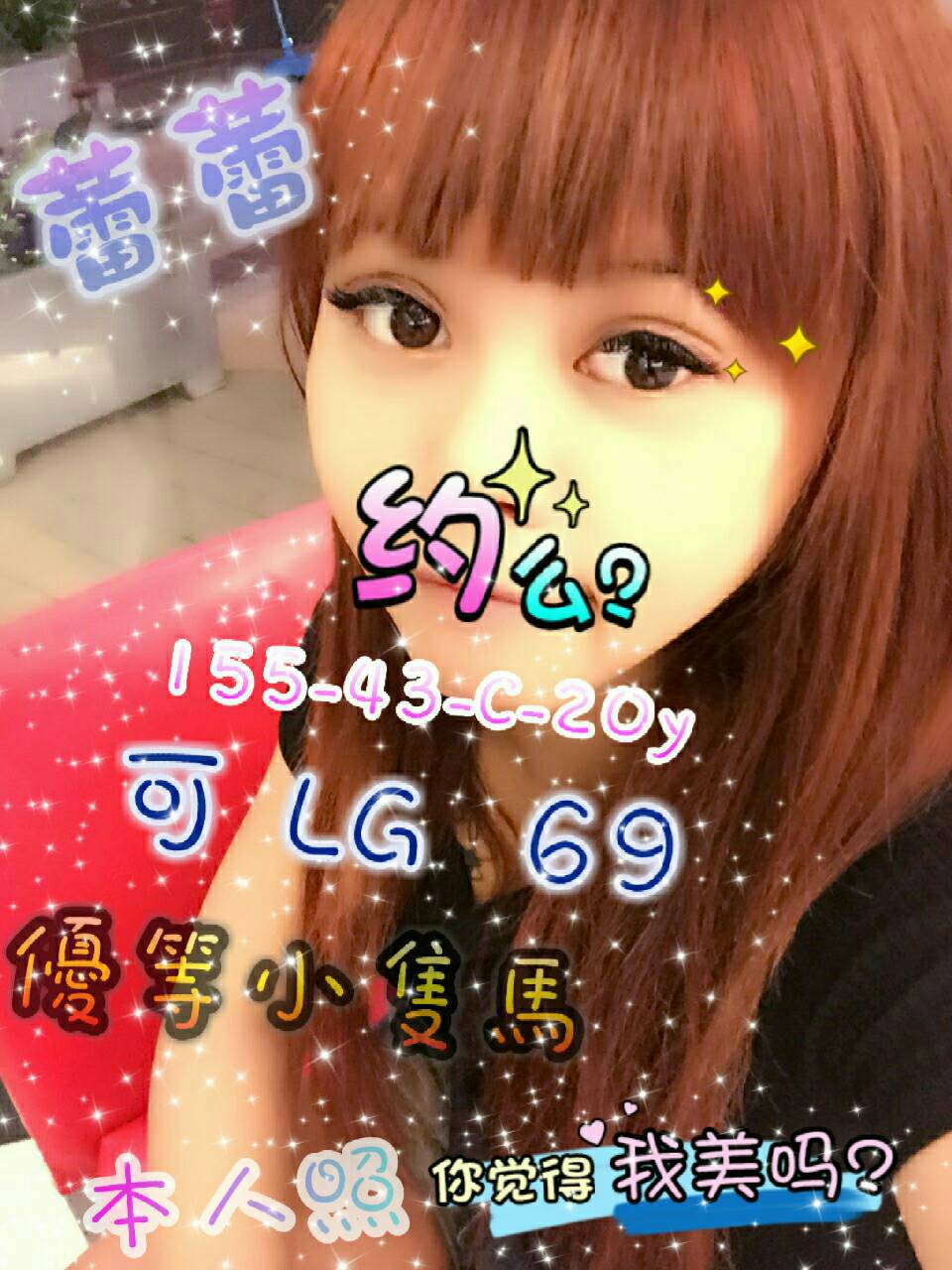 彰投 朵唯 38D 擅長沙漠風暴